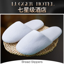 七星級酒店防滑面包拖鞋可定logo酒店拖鞋加厚一次性拖鞋酒店專用