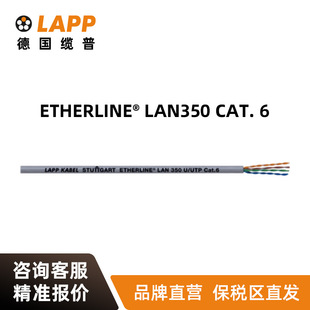 |LAPP늾|ETHERLINE  LAN350 Cat.6 BW侀