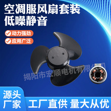 空調服風扇電機低噪靜音無刷電機衣服馬達工裝風扇電機降溫服電機