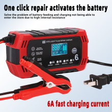 跨境直供 12V6A汽車電瓶充電器叉車電瓶充電器智能修復摩托車充電