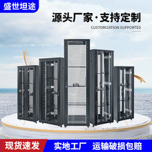 定制網絡機櫃1.2米42U加厚服務器機櫃機箱櫃32U弱電監控交換機櫃