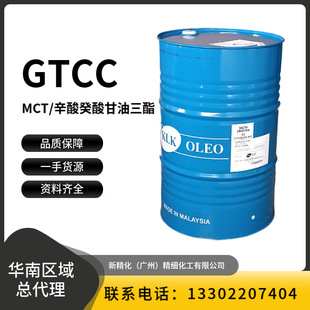 R KLK GTCC 3575  MCT ODO 朸