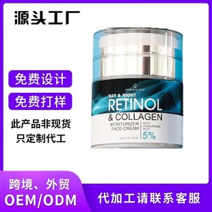 羳沿ҕS˪zԭ˪͸| Retinol Face Cream