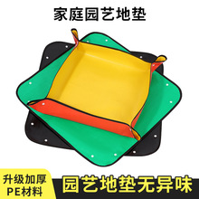 園藝地墊換土墊植物換翻盆拌土墊子防水家用陽台園藝地布花墊工具