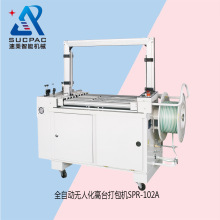 廠家優惠 無人化打包機 自動打打帶機 框架捆包機 紙箱打帶機