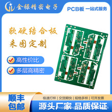PCB線路板加工 深圳沙井  專業快速中小批量