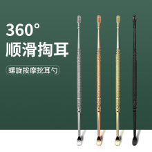 不銹鋼耳勺扣耳屎雙頭耳挖加長老式挖掏耳朵家用成人兒童采耳工具
