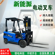 新能源電動叉車全電動廠房車間搬運車座駕式跨境堆高車液壓升降車