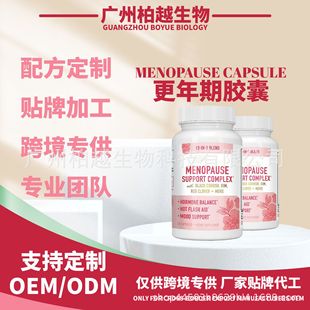 Ʒz Menopause capsule   O EMRdu羳