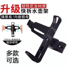 自行車水壺架免打孔隨意掛山地車水杯架摩托車裝水架單車配件裝備