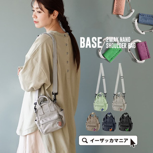 羳ձб֙Cˮμtoteͨjapanese bag