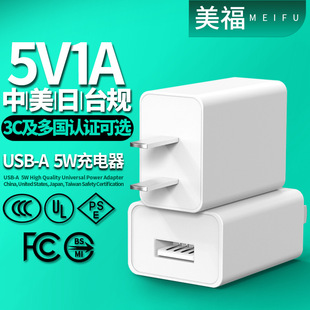 5V1A3CJC̨ҎUSB֙C^Ʒ|Сͨm