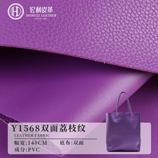 Y1568 PVCͬͬɫp 1.6֦yӲƤ |Ƥl