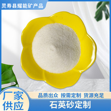 優質石英砂批發 過濾用精制石英砂 高效凈化水質現貨速發廠家供應