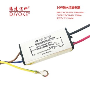 10W ͶԴ,33K12V/900MA,ȫ늉|2 02