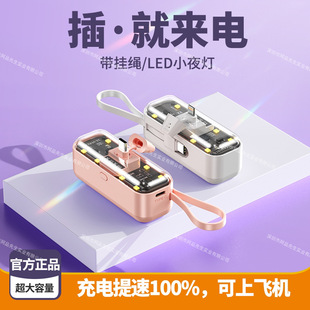 跨境迷你朋克膠囊充電寶5000毫安大容量小巧便捷口袋應急移動電源
