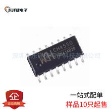 CH455G封裝SOP-16數碼管驅動LED顯示驅動鍵盤控制芯片IC 電路原裝