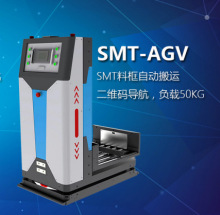 歐鎧0.5噸1噸120噸全自動AGV小車 無人電動搬運車 智能AGV搬
