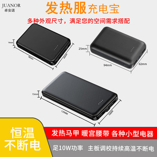 羳늌2f˰lR׿{Сpower bank10W