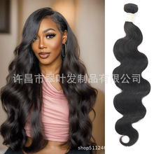 跨境熱銷歐美真人發發簾巴西發頭發配件 Body Hair發束自然色卷發