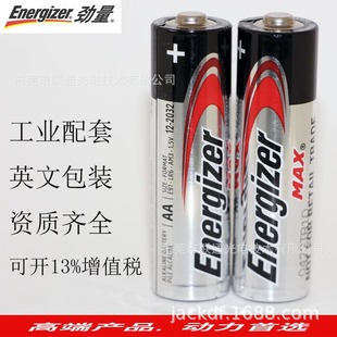 ENERGIZER MAX 늳عIAA E91 LR6 AM3 1.5V |늳