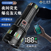 強光手電筒鐳射炮爆亮戶外遠射手握式可充電長續航鋰電家用手電筒