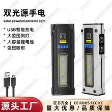 新款戶外高亮手電筒多功能警示照明燈輸出充電寶磁鐵工作燈應急燈