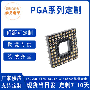 Bconnector2.54mm g僽200P 206P 128P 225P PGA B