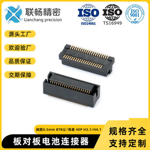 SֱN 0.5mmg 匦B ĸ 40PIN MH=3.2 MH=4.1