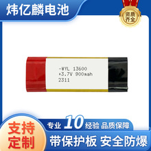 電池工廠供應圓柱13600 3.7V 900mAh手電筒聚合物軟包充電鋰電池