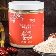 五谷雜糧粉oem代加工 即食代餐粉生產廠家