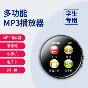 M29 羳MP3S MP3MP4S yʽ