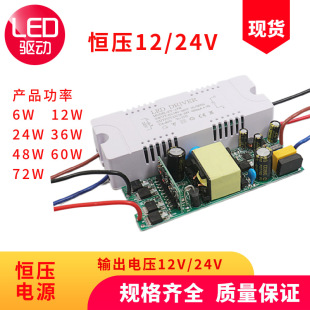 LED_PԴ12V/24Vaz6-72W_P Դ컨ͲԴ