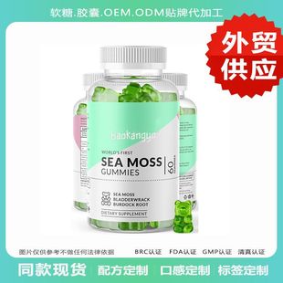 羳N̦ܛǾGɫСOζʳIBa䄩Seaweed Gummies