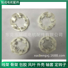 專業供應中型無刷直流電動工具電機定子線架