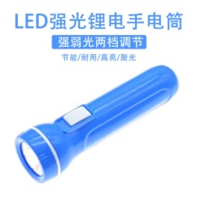 LED迷你手電筒家用應急戶外露營登山便攜內置鋰電池強光遠射手電