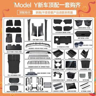 m˹¿Model3/Y_|܇TۃTl܇Yb