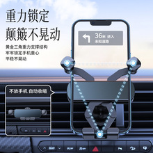 鋁合金專車專用重力車載手機支架導航手機支架車載