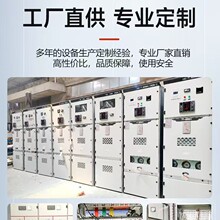 新款工廠直供XL-21動力櫃成套配電箱PLC控制櫃低壓配電櫃電氣箱
