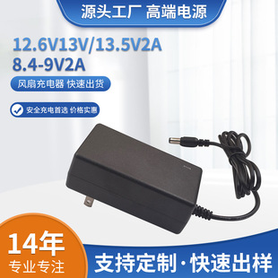 GS12.6V13V4ACCCҎ13.5V2A 8.4-9V2A CHARGER