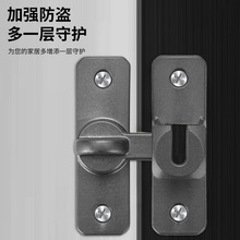 防盜扣鎖扣免打孔插銷門栓合金門扣家用酒店衛生間門鎖搭扣加厚