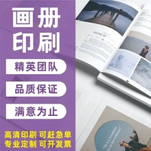 圖書兒童繪本書籍刊物培訓資料教輔教材幼兒讀物精裝畫冊印刷廠家