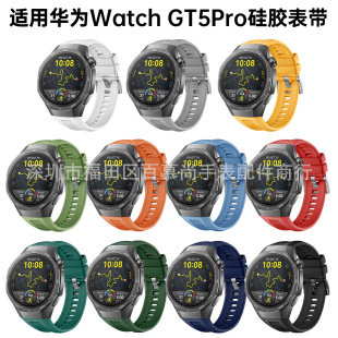 HUAWEI WATCH GT5 Pro 46MM͸z펧mAGT5 Pro\ӱ펧