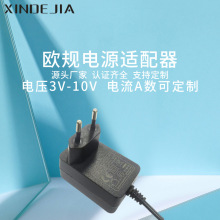 歐規電源適配器 3V/4V/5V/6V/7V/8V/9V/10V 充電器 電流A數按需求