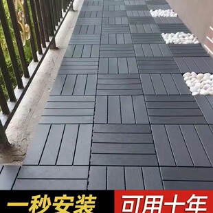 塑料拼接地板自鋪露台庭院陽台運動場水泥地面防水防曬仿塑木地板