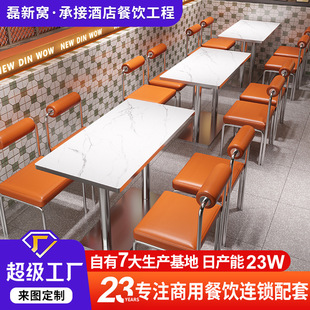 港式冰室茶餐廳火鍋店不銹鋼桌椅商用定制網紅不銹鋼烤肉桌椅組合