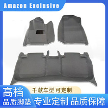 適用於凱美瑞camry 2011腳墊海外跨境專供塔吉克斯坦eva汽車腳墊