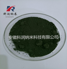 氧化鈷  陶瓷級氧化鈷   四氧化三鈷   Co3O4 微米氧化鈷