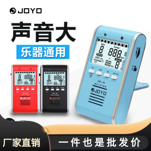 批發卓樂JM90電子節拍器鋼琴吉他古箏小提琴架子鼓通用人聲節奏器