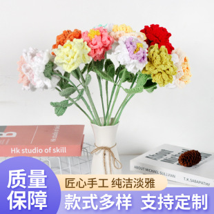 毛線編織芍葯花成品新品仿真花藝術編織送朋友禮物手工鈎織毛線花